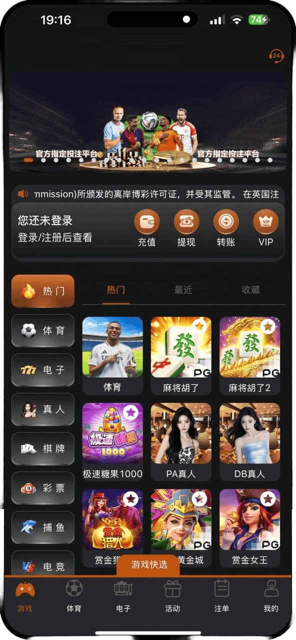 APP 预览图